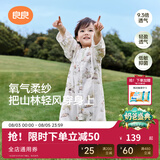 良良（liangliang）婴儿睡袋儿童夏季薄款竹棉纱布分腿宝宝护肚子防踢被四季通用 熊猫滚滚-低敏·竹棉纱【前2后2 室温25-30℃】 XL（建议参考身高90-105CM）