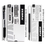 斑马牌（ZEBRA） 日本jj15限定按动中性笔速干笔芯学生考试黑色水笔套装0.5mm签字笔文具套装 超能写10支+替芯10支【送笔袋】