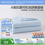 水星家纺夏凉被学生宿舍单人空调被夏季可机洗薄被子夏被芯150cm×210cm蓝