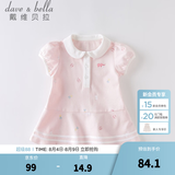 戴维贝拉（DAVE＆BELLA）汽水棉儿童裙子女童连衣裙公主裙女孩夏装婴儿夏季宝宝运动服 粉色 80 cm（建议身高73-80cm）