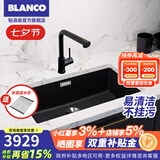 铂浪高（BLANCO）德国BLANCO 700U石英石厨房S7水槽台盆洗菜池大单槽花岗岩洗碗槽 沥青色套装E