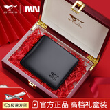 七匹狼钱包男士2026新款短款真皮皮夹简约高档卡包七夕情人节礼物送老公 【尊享木礼盒】黑色