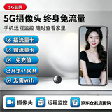高术2026年新款4K纳米无线摄像头免插电针家用监控尖摄影头高清微型高清室内摄线头手机远程随身 配128g卡+5G圆款新高清手机开关待机约一年