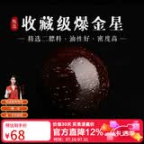 妍韵珠宝收藏级爆金星印度小叶紫檀单珠散珠男女款文玩佛珠檀香配件12mm