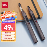 得力（deli）激光翻页笔教师用可伸缩教鞭希沃白板PPT触控笔演讲笔 无线演示课件笔遥控演示器 红光深灰MA113