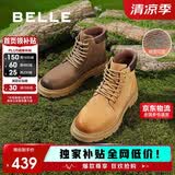 百丽趣露营野地先锋户外男厚底大黄靴子加绒保暖A1763DD4 卡其绒里 41