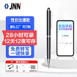 JNN录音笔X90 32G智能录音器笔形 专业高清降噪 免费语音转文字 学习培训商务会议采访速记 黑色