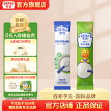 亨氏婴幼儿高铁有机米粉宝宝辅食米糊尝鲜试用装 6月龄+ 【普装+有机】 16g*2袋