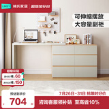 林氏家居现代简约梳妆台卧室小户型化妆桌可伸缩书桌斗柜一体OV3C