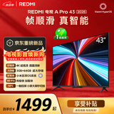 小米（MI）REDMI电视【新一代】A Pro 43英寸 2026 43英寸 3GB+64GB 4K超高清 L43RC-AP