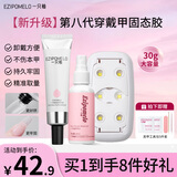 一只柚固态胶穿戴甲片胶指甲胶水美甲贴片粘合剂美甲灯卸甲水套装