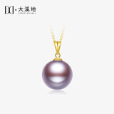 大溪地彩色爱迪生珍珠吊坠12-13mm18K金淡水珍珠项链送女友节日礼物