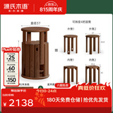 源氏木语实木堆叠凳餐厅家用可叠放凳子橡木叠叠乐圆凳组合餐凳 【10】黑胡桃木0.37m凳*4+底座