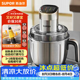 苏泊尔（SUPOR）绞肉机家用 电动多功能不锈钢悬浮刀料理搅拌机2.2L大容量馅婴儿辅食机 JR65-G220