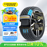 邓禄普（DUNLOP）汽车轮胎225/60R18 100H SP SPORT FM800适配RAV4荣放博越宋ProH6