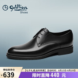 金利来（Goldlion）【七夕礼物】男鞋正装宴会婚鞋德比鞋50274043201A黑39