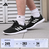 adidas CORERACER随心畅跑网面休闲跑步鞋男子阿迪达斯官方轻运动   黑/白 FX3581   40