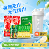元气小树运动饮料0糖0脂维生素含牛磺酸600mg补能量功能饮品熬夜低糖饮料 运动饮料十件套【新手体能补给站】