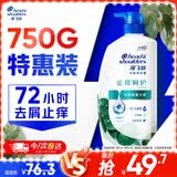海飞丝去屑洗发水男士女士止痒呵护750g洗头膏洗发露洗发液舒缓滋润头皮