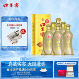 口子窖5年型 兼香型白酒 40.8度 400ml*6瓶 整箱装