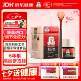 正官庄人参红参膏30g 原装进口6年根高丽参调节免疫力 营养品礼盒送父母