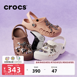卡骆驰（CROCS）贝雅洞洞鞋男鞋女鞋轻便耐磨一脚蹬拖鞋休闲鞋百搭花园鞋|10126 白-100(含智必星) 39 (240mm)