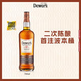 帝王12年苏格兰进口 洋酒 二次陈酿 调和威士忌 700ml 