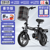 飞鸽（FG FLYING PIGEON）折叠电动车代驾车专用超长续航新国标电动自行车成人小型电瓶电单车锂电池 豪华版-10A纯电续航30km/8重减震/松下电芯/终身质保