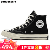 匡威（Converse）1970s 三星标经典高帮鞋情侣运动鞋学生鞋休闲帆布鞋男鞋女鞋 162050C 经典黑 35 /3