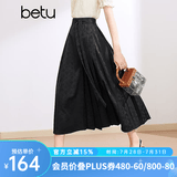 百图betu女装夏季新款半身裙新中式国潮改良版提花马面裙2403T76 黑色 S