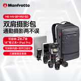 曼富图（Manfrotto）曼哈顿系列 MN-BP-MV-50 摄影包单反微单相机包双肩包曼哈顿系列多功能旅行便携大号