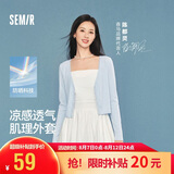 森马（Semir）陈都灵|防晒衣女2026新款夏短款蕾丝开衫V领修身凉感潮流外搭上衣