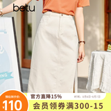 betu百图女装牛仔半身裙高腰A字修身包臀女式中长款裙子2107T46 杏色 M