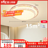 雷士（NVC）LED吸顶灯现代浪漫风格卧室餐厅灯饰温馨满天星调光灯具