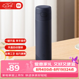 米家弹盖保温杯 480ml 藏蓝色 316L 不锈钢学生长效保温茶杯