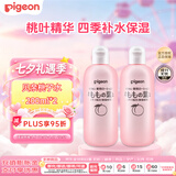 贝亲（Pigeon）桃子水桃叶婴儿儿童液体爽身露保湿四季通用200ml*2日本原装进口