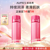 欧珀莱均衡淡纹修护柔润乳130ml 抗皱补水 七夕礼物送女友
