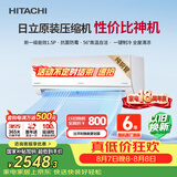 日立（HITACHI）【白熊君】DE系列1.5匹新1级 外机1.6排纯铜管原装压缩机挂机国家补贴/以旧换新RAK/C-DE12PHCPC