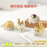 宫廷宝贝故宫文创趴趴猫桌面摆件生日小礼物女纪念品玩偶手办盲盒七夕 4款单独盒子封装