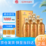 鸭溪窖 飞天尊品 浓香型白酒 54度 500ml*6瓶 整箱装 热门商品