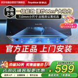 荣事达中式油烟机家用顶吸油烟机大吸力一级能效抽油烟机小尺寸脱排烟机小户型烟机抽烟机 CXW-230-Z08A