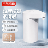 京东京造  桶装水抽水器 家用办公室饮水机泵 自动电动抽水器上水器