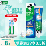 好来（DARLIE）原黑人高纯99%密泡小苏打椰油牙膏去黄去牙渍亮白清新口气120g