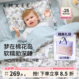 嫚熙（EMXEE）幼儿园被子三件套春秋开学入园儿童盖被床品套件七件套 海洋奇遇记 七件套【三件套+子被芯+母被芯+床垫芯+枕芯】
