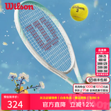 威尔胜（Wilson）费德勒碳素一体合金男女初学进阶单人运动网球拍带线训练器套餐 【京东直发】碳铝一体丨马卡绿