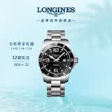 浪琴（LONGINES）瑞士手表 康卡斯潜水系列 男士钢带机械表L38414566
