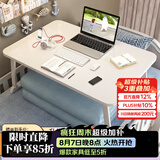 飞旺藤达床上书桌小桌子可折叠小桌板懒人简易床桌笔记本大号大学生宿舍 珍珠白-常规款（平面无卡槽杯托） 70*48*32cm【加大加宽可放键鼠】