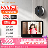 移康智能（eques）家居猫眼摄像头电子门铃监控二合一远程可视对讲家用安全防盗报警呼叫器叮咚mini2S+32G内存卡