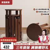 家逸实木叠叠凳可叠放凳子家用圆凳客厅板凳备用餐凳椅子可收纳堆叠凳