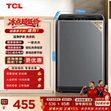 TCL 6.5KG波轮洗衣机全自动家用四重智控 洗衣机小型家电 XQB65-D01 灰色 波轮